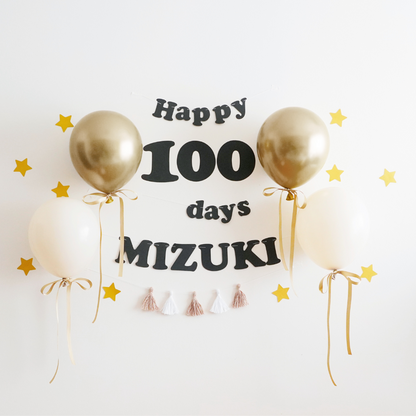 Dusty balloon 100th day celebration set (round letters)