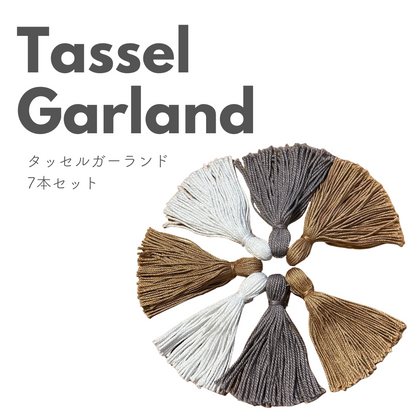 Tassel garland single item (7 pieces)