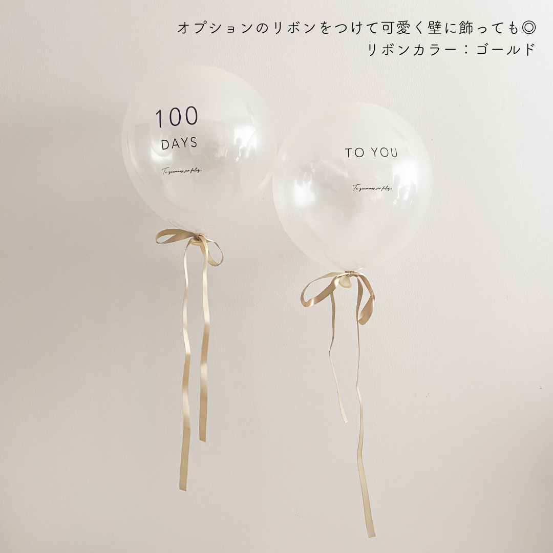 design clear balloon