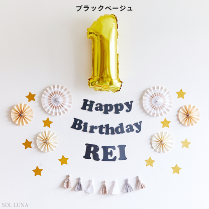 Paper fan birthday set (round letters)