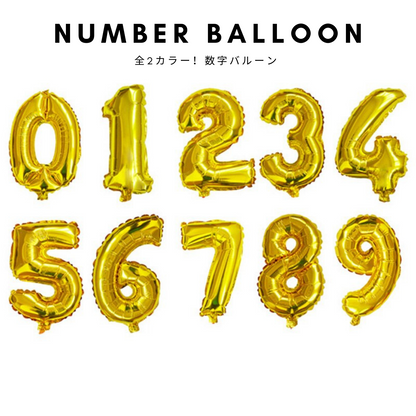 Number balloon (0~9)