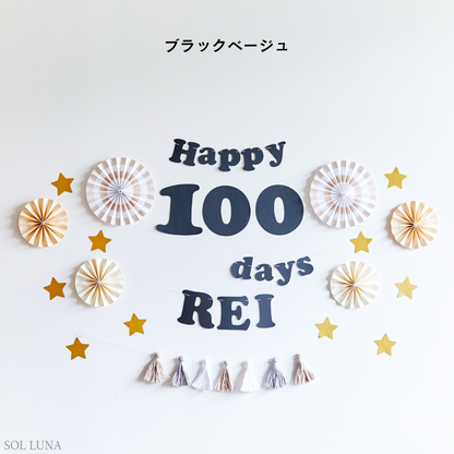Paper fan 100th day celebration set (round letters)