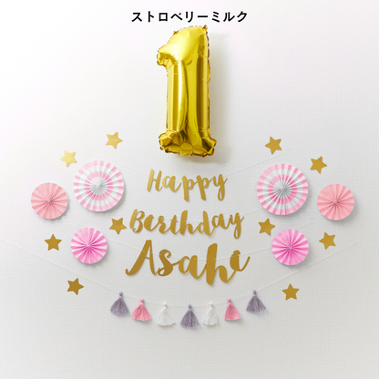 Paper fan birthday set (cursive)