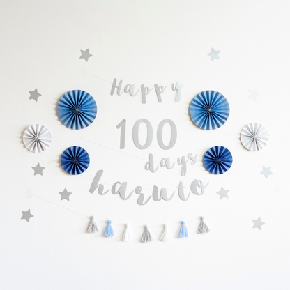 ペーパーファン100日祝い用セット（無地・筆記体）