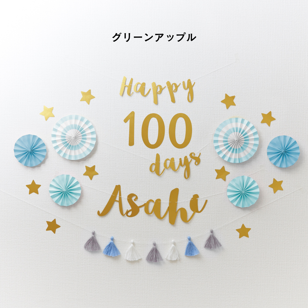 Paper fan 100th day celebration set (cursive)