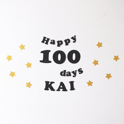 100日祝い用ガーランドセット（お名前付き・丸文字）